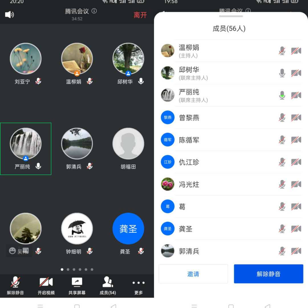 BV伟德官方网站全体教职工集中学习习近平总书记关于教育的重要论述