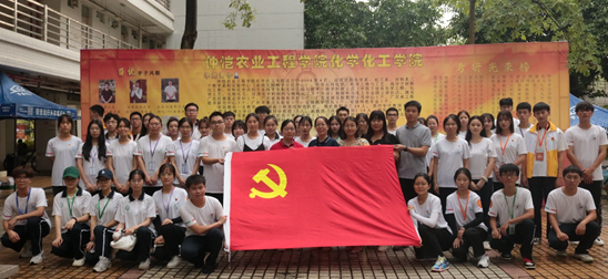 手持接力棒 志愿我先行——BV伟德官方网站学生党支部迎新志愿服务活动圆满结束