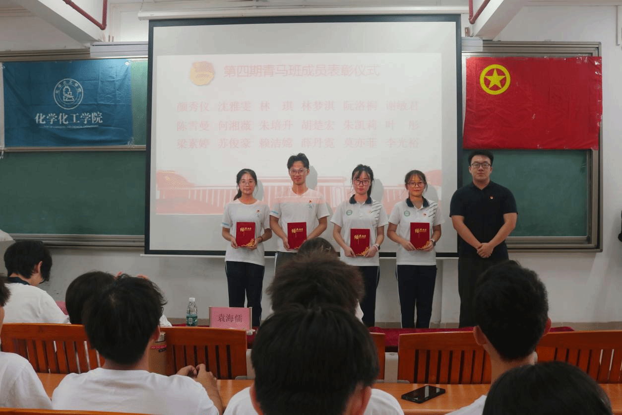 BV伟德官方网站举办“青马工程”第四期培训班结业暨第五期开班仪式